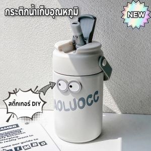 Comforts Home กระติกน้ําเก็บอุณหภูมิ 316 สแตนเลส ป้องกันการรั่วไหลของน้ำ ความจุขนาดใหญ่ DIY การแยกชา