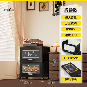 Meisda Large Capacity Foldable Storage Box Moving Home Use Living Room Snacks Clothes Miscellaneous Items Storage Cabinet