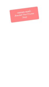 กรอบพระหยดน้ำกลาง ขนาด 2.1*3.2*0.6 cm. - J03 การทำจากหล่อทองเหลืองชุบไมครอน เคลือบแลคเกอร์ไฟฟ้า ทน ไม่ลอก ไม่ดำ แถมยางรองพร้อมตะขอ