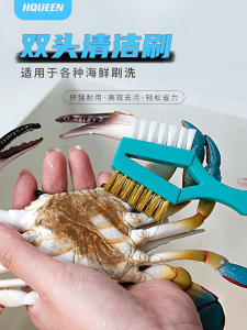 Bàn Chải Rửa Ốc Sò Tôm Hùm Sò Điệp Cua Súp Lơ Dụng Cụ Vệ Sinh Nhà Bếp Dụng Cụ Vệ Sinh Cá Nhân Dụng Cụ Vệ Sinh Gia Dụng