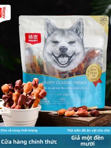 Wanpy | Thức Ăn Đào Tạo Cho Chó Từ Thịt Gà Sấy 360g