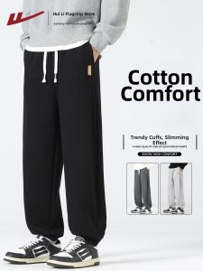 Warrior | Loose Straight Jogger Pants For Men