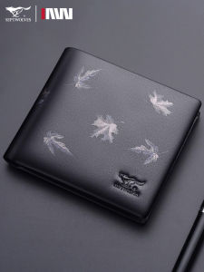 SEPTWOLVES | Mens Genuine Leather Wallet for College Students Young Adults