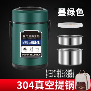 Aladdin Stainless Steel Insulated Lunch Box Three Layer Thermal Container for Office Workers Student 12 Hours Lunch Bucket