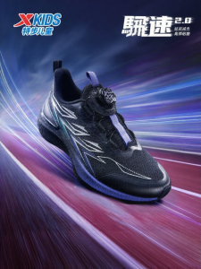 XTEP | Autumn New Soft Soled Cushioned Running Shoes