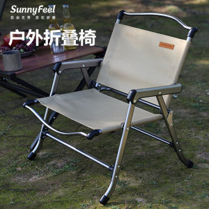 SunnyFeel Portable Folding Aluminum Alloy Camping Chair Outdoor Wilderness Campsite Mitte Chair Quality Luxury Taiwan Origin