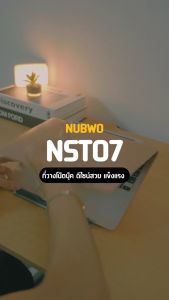 [รับประกัน 15 วัน] Nubwo NST07 LAPTOP STAND ขาตั้งแท็บเล็ต รองรับทั้งแนวตั้งและแนวนอน มี Anti-Slip ป้องกันการลื่นไถล