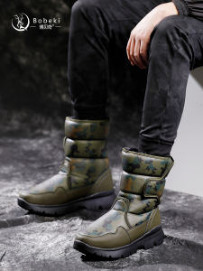 Northeast Mens Winter Snow Boots Fleece Lined Anti-slip Cold Resistant Warm Cotton Shoes Waterproof PU Upper Rubber Outsole