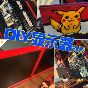 Miniature Diamond Small Particle Assembly Computer Monitor Display Screen 8mm Keyboard Building Block Shell DIY Screen Bulk