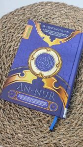 Alquran 30 Juz Lengkap Ukuran Besar An Nur A4 AlFatih Al Quran Terjemahan Perkata Tajwid Warna
