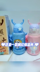 Cute Tumbler With Straw For Kids/Cartoon Bear Insulated Vacuum Hot And Cold Cartoon Stainless Steel Tumbler Flask Hot And Cold For School Students Boy Girl Thermos Cup【earphea】