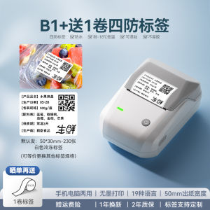 เครื่องพิมพ์ป้ายติดตัวแบบถือได้ขนาดเล็ก กันน้ำ โปรเจ็คเตอร์ชื่อผู้ใช้ ตารางการศึกษา กระดาษทอต์สี ป้ายติดตัว อุปกรณ์สำนักงาน