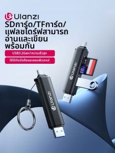 Ulanzi |Đầu đọc thẻ tốc độ cao 3 trong 1 SD TF USB Hỗ Trợ Type C Tương Thích với Điện Thoại Thông Minh Máy Quay Hành Động Máy Tính
