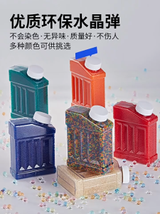 Water Gel Balls 100000 PCS 7-8mm Toy Water Beads Water Ball Gel Crystal Bubble baby crystal