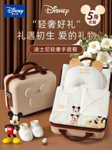 Disney Babies Set Gift Box Newborn Clothes New Born Newly Born One Month Old Baby Meet Gift Supplies