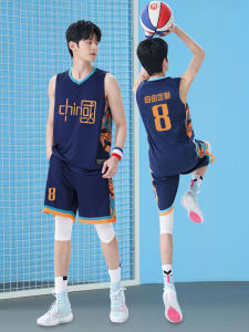 American Style Basketball Uniform Set for Men And Women College Students Children Professional Match Training Vest