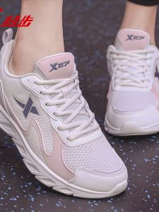 XTEP | Giày Nữ Đế Mềm Thông Khí Chất Liệu Mesh Nhẹ