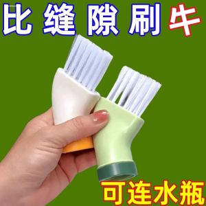 Innovative Multi-Functional Cleaning Brush That Can Connect to a Mineral Water Bottle Brush Head for Household Use