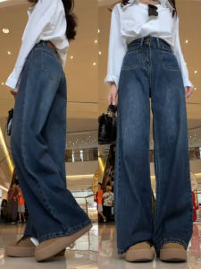 Deep Blue High Waist Wide Leg Jeans Women plus Size Casual Floor Length Pants Shape Pear Shape Body Slimming Trousers