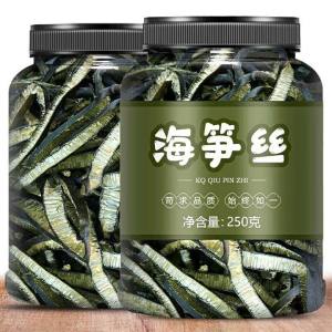 Dried Seaweed Vegetable 500g