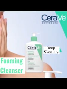 CeraVe Hydrating Facial Cleanser 236ml Foam cleaning