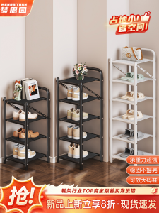 Foldable Multi-Layer Shoe Rack Simple Modern Style Indoor Doorway Shoes Storage Stand Economic Type Home Furniture Organizer