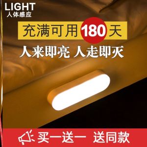 Đèn LED Đêm Cảm Biến Chuyển Động Không Dây Đèn Ngủ Di Động Đèn Ngủ Cảm Biến Hồng Ngoại Thiết Bị Trang Trí Nhà Cửa