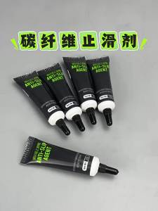 Ultra fine Particle Anti slip Agent Carbon Fiber 10ml Road Mountain Bike for Seat Tube and Frame Crossbar Anti slip