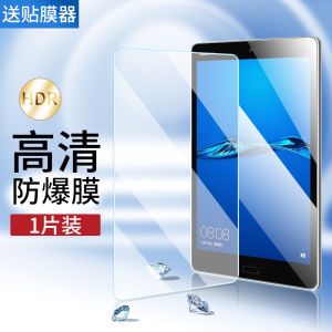 Full Screen Coverage Tempered Glass Film for Huawei M3 Tablet Anti Blue Light Protective Film 10.1 Inches Shockproof Fingerprint Resistant