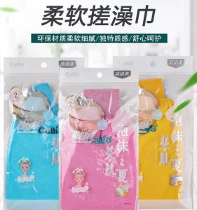 Khăn Tắm Gọt Da Gốm Dùng Tại Nhà Cho Nam Và Nữ Khăn Tắm Gọt Da Dùng Cho Phòng Tắm Và Phòng Tắm Công Cộng Khăn Tắm Gọt Da Cho Người Lớn