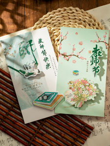 Aili Teachers Day Card Set with Blank Postcards Fire Seal Envelope Gift for Graduation Wishes to Students And Classmates