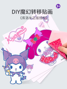 Childrens DIY Handcraft Puzzle Materials Early Education Toys Fun Educational Tools for Girls Aged 3 to 6 Years Old