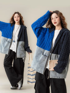 Contrast Color Hooded Knit Jacket