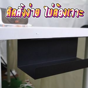 Deli ชั้นเก็บของใต้โต๊ะ ชั้นเก็บรางปลั๊ก รางเก็บสายไฟ เคลื่อนย้ายได้ ชั้นเก็บสายไฟ มีกาวในตัว Power Strip Storage Rac