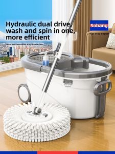 SUOBANG | Rotating Self-Wringing Home Mop