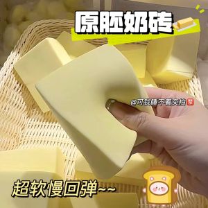 Domestic Toast Slow Rebound Squeezable Toy for Girls Original Embryo Affordable Stress Relief Creative Cheese Brick Finger Lick