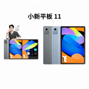 Lenovo | Student Use Tablet 11 inchXiaoxin Pad 11