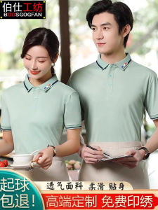 Nhà Hàng Cao Cấp Đồng Nhất Áo Thun Nữ Tay Ngắn Quần Áo Bảo Hộ Lao Động Có Thể Tùy Chỉnh Bbq Nhà Hàng Trà Sữa Shop Nam Nữ Dịch Vụ Mùa Hè Trang Phục