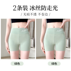 Womens Safety Pants Fashion Tape Summer Thin Ice Silk Seamless High Waist Belly Contracting Large Size Non-Curling Safe Underwear Shorts