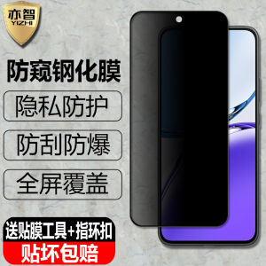 Privacy Screen Protector Tempered Glass for OPPO A3/A2/A1/A2m/X/A1x/Pro/Energetic Version/A3iPlus Full Screen Anti-glare