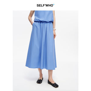 Loose A-Line Skirt