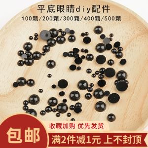 Acrylic Black Flat Bottom Small Animal Simulation Panda Eye DIY Handmade Doll Eye And Nose Accessories for Crafts And Fashion