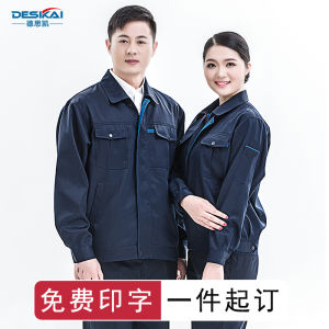 Long Sleeve Work Uniform Set for Men Auto Repair Protective Clothing with Reflective Strips Wear Resistant Workwear Jacket