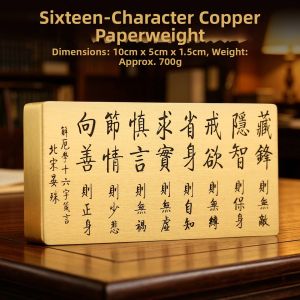 FUGUANGPUZHAO | Steady Brass Paperweight 16-character Maxim
