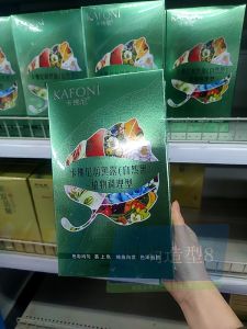 Kafoni Hair Dye Natural Black Plant Conditioning Type Hair Coloring Agent Covers Gray Hair Home Application Glossy Shiny