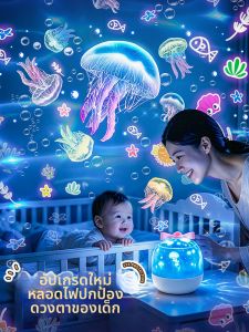 Onefire | Star Projector Night Light Dreamlike Atmosphere