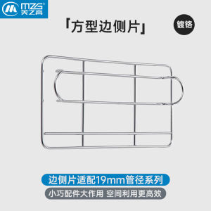 ชั้นวางของเหล็กไมโครไซยาเนท DIY สำหรับบ้าน MZG รุ่น Universal พร้อมแผ่นกันลื่นและกรอบด้านข้าง