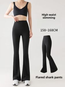 MiiOW | Slimming High Waist Sharkskin Pants Womens Summer Thin Fitness Yoga Horse Hoof Pants Long Leggings Casual Online Exclusive