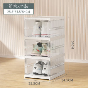 Haixin Transparent Foldable Plastic Shoe Box Dustproof Simple Dormitory Shoe Rack No Installation Required Storage Organizer