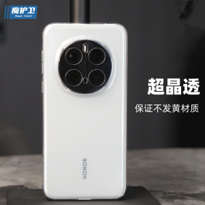 Magic Guard Glory Magic7 Crystal Transparent Hard Case Non-Yellow Magic7pro Phone Case Ultra-Thin Transparent Magic6 Drop-Resistant All-Inclusive Magic5 Frameless Pro Protective Case Magic6pro